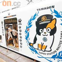 和歌山　貓列車進站！喵……喵……
