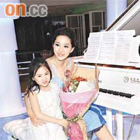 汪圓圓表演鋼琴後獲姨甥女上台獻花。