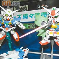 左：SD Gundam Exia Repair Ⅱ 售價：840日圓（預計8月推出）、右：SD 0 Gundam（實戰配備型）　售價：630日圓（預計8月推出）這兩位最後宿敵，相信Fans入貨時必會打孖上。