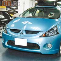 Mitsubishi Grandis