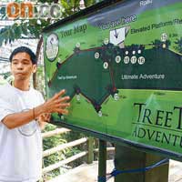 Tree Top Adventure的叢林內有各種玩意，輕鬆刺激兼備。