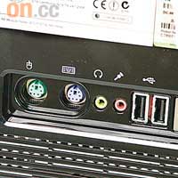 機背下方設有Audio、USB及LAN等插頭，接駁與一般電腦無異。