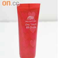 Palgantong One Touch BB Cream $128/25g（F）