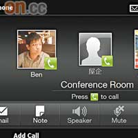 多人會議時只要按下大頭貼右下角的電話Icon，便可致電對方或中斷通話。