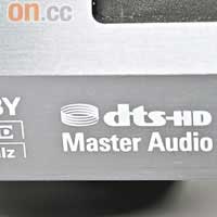 支援Dolby TrueHD、dts-HD Master Audio等高清音效，播放Blu-ray碟時的音響表現較傳統Dolby Digital及dts優勝，加上Dolby Pro Logic IIz就更是如虎添翼。
