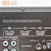 為方便影音器材特多的用家，機背設有5組輸入、1組輸出的HDMI插口。