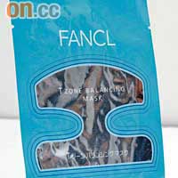 Fancl毛孔細緻面膜 $120/4片（E）