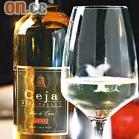 Ceja Vino de Casa White Blend 2006 $160/杯、$900/瓶<BR>呈現蜜瓜、杏仁及蘋果批的芳香，入口具有柑橘花味道，餘韻Creamy豐富。