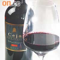 Ceja Cabernet Sauvignon 2005 $240/杯、$1,400/瓶<BR>散發野莓及大茴香的香氣，入口能嘗到生於Napa Valley的Cabernet葡萄純正味道，單寧深厚具層次。