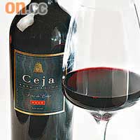 Ceja Vino de Casa Red Blend 2006 $160/杯、$900/瓶<BR>櫻桃及石榴的芳香帶出刺激活潑的酸味，更有焦糖味道的餘韻，酒精濃度只有13.2%，更適合進餐時品嘗。