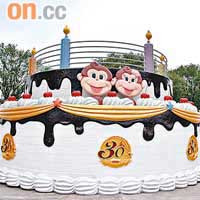 今年是六福村的30周年，門口有人咁高的生日蛋糕添。