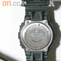 G-Shock DW-5600 × 24Herbs 未定價（A）