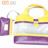 Bonfanti紫黃色拼透視PVC袋 $795（D）