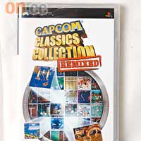Capcom Classics Collection Remixed 20合1