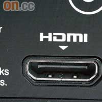 用戶能透過HDMI將全高清影片以最少干擾的情況下傳送至高清電視。