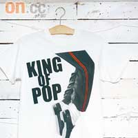 白色「King of Pop」Tee $150