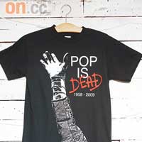 黑色「Pop is Dead」Tee $150