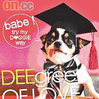 小儀《DEEgree of Love》簽名會新書簡介：以小儀愛犬Dee Dee第一身出發，教狗男如何成功追狗女。日  期：7月22日（星期三）    時  間：3:00pm~4:00pm地  點：展覽廳3D