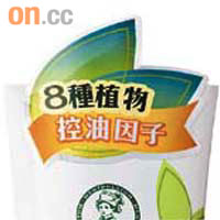 Acnes u清爽控油潔面乳 $39.9