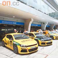 參加「Scirocco Cup」，需持有中國汽車運動聯合會頒發的D級或以上場地汽車比賽執照。