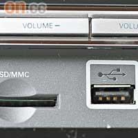 設有SD/MMC槽及USB埠，能播放儲於記憶手指、記憶卡或硬碟上的音樂、相片及短片。