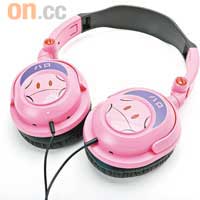 其中一款耳筒採用HARO造型，粉紅色好搶眼。