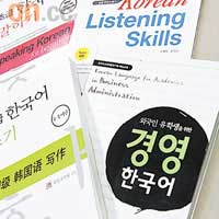 中心藏書量豐富，除常規的韓語書外，亦有各式各樣關於韓國的書籍。