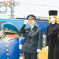 5月「999號」列車開通日，作者松本零士也有出席，還擔任臨時車長。