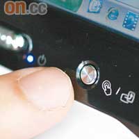 只要一按Touch Gate按鈕，便可啟動立體介面，長按更可將屏幕由打橫變成打直。