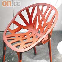 Vegetal Chair