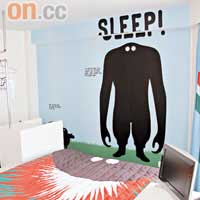 房間Sleep Well出自法國藝術家Genevieve Gauckler之手。