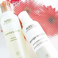 Aveda薄荷迷迭香洗髮水 $150/250ml（c）(左)Aveda Damage Remedy Shampoo 修護洗髮水 $250/250ml（c）(右)