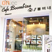 門面與一般Cafe無異，但細心留意發現英文店名下竟附有韓文名字，令本來平平無奇的門面變得格外醒目。