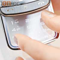 Crystal Touchpad支援多點觸控，拖拉手指便能縮小或放大圖片。