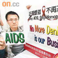 愛滋病威脅公眾健康，各國正積極研究防止愛滋病傳播的有效策略。