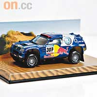 VW Race Touareg TDI Dakar Rally模型車 $81<br>達卡拉力賽是一項非常艱鉅的賽事，參賽車輛及車手均要克服沙漠變化無常、溫差達80℃的天氣，但VW Race Touareg TDI Dakar Rally在過去一屆賽事卻包辦冠亞軍，認真厲害。