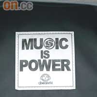 袋內車有「Music is Power」布章。
