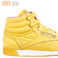 Freestyle Nostalgia Sunsprite黃色波鞋 $649（a）