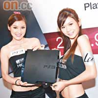 輕薄版PS3在香港舉行全球首賣，仲快過日本兩日玩到新機，認真興奮。