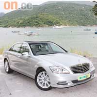 Mercedes Benz S Class豪華升格