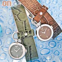 至於Fashion系列腕錶既簡約亦富玩味，同時不失高雅格調。細小的圓形錶殼由精鋼製造，並以細小吊飾的姿態出現，灰褐色錶盤，刻有極具質感的飾紋圖案，與鱷魚皮壓紋手鐲互相呼應。$2,000
