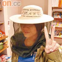 烏魯魯頗多蒼蠅，鎮上各處都有這款特別設計的防蒼蠅帽，AU$22.95（約HK$152）。