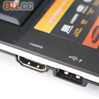 機側備有HDMI介面方便接駁多媒體器材，在Netbook上十分罕見。