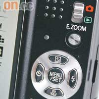 新對焦系統強化E.ZOOM功能，一按便快速由25mm廣角Zoom到盡200mm。