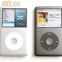 iPod classic平價大容量