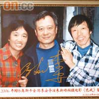 古董店的薛老闆大讚李安沒架子，拍照簽名有求必應。