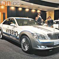 S500 PLUG-IN HYBRID所用的系統與S400 HYBRID相同，分別是可純以電力推動（車速限於30km/h）；系統搭載V6引擎及10kW鋰電。