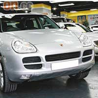 Porsche Cayenne S