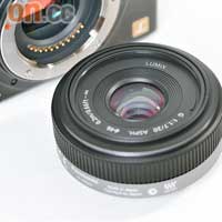 套裝一：配上Lumix G 20mm/F1.7 ASPH餅仔鏡頭，最啱Snapshot。