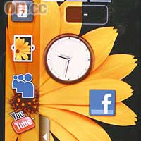 沿用Samsung獨家TouchWiz介面，可把時鐘、Facebook等常用Widgets拖曳至桌面使用。